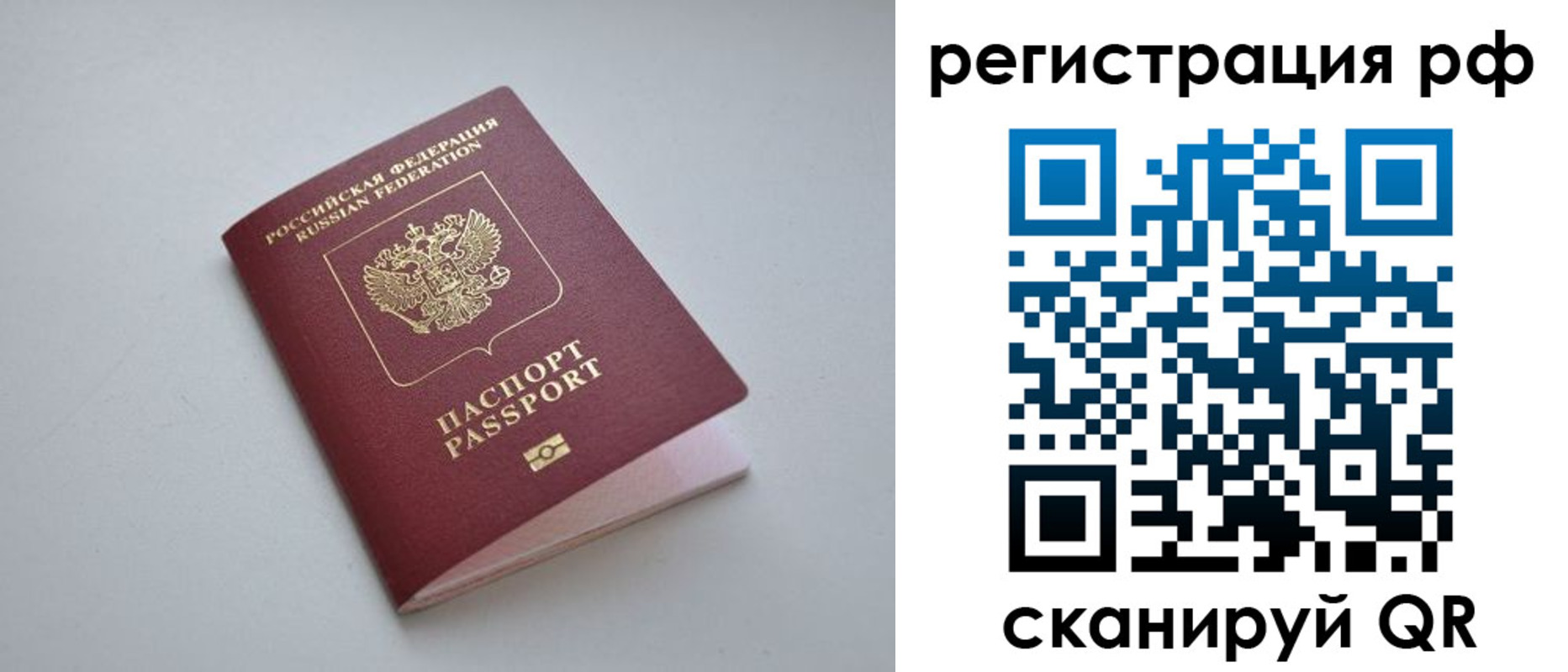 форма 3 в Няндоме