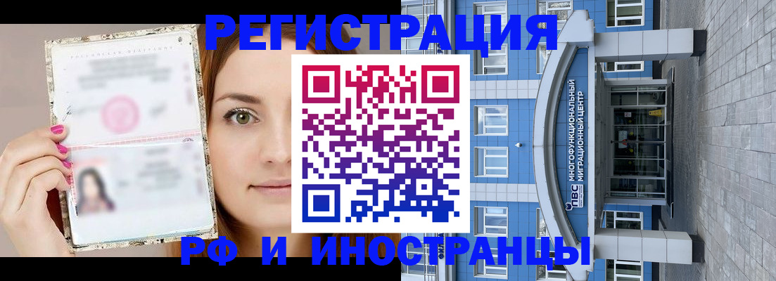 прописка от собственника в Няндоме
