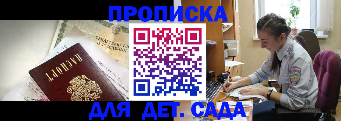 прописка поиск в Няндоме