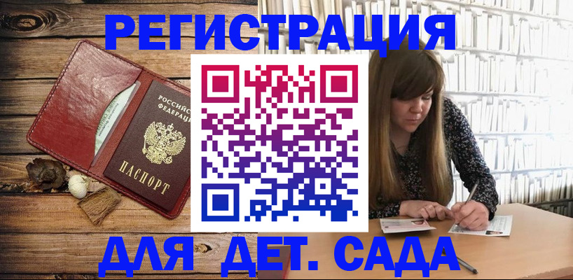 временная регистрация собственник в Няндоме