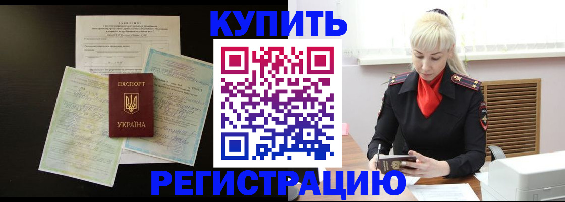 найти адрес прописки в Няндоме